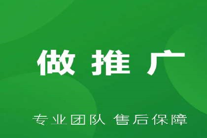 百度竞价代运营公司助力企业实现ROI最大化