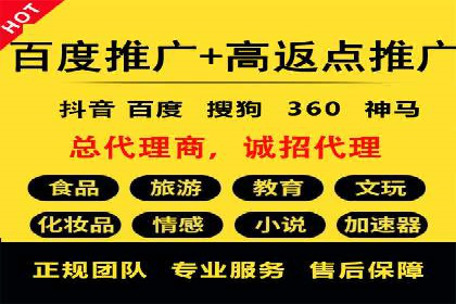 竞价代运营的秘诀：如何选择合适的关键词
